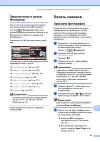 Страница 99