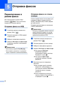 Страница 40