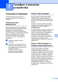 Страница 51