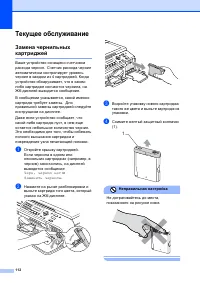 Страница 122