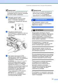 Страница 123