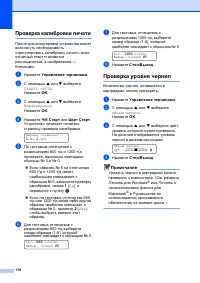 Страница 128