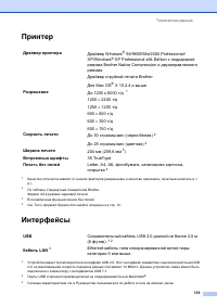 Страница 149
