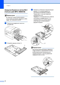Страница 26