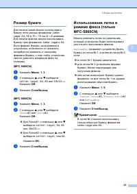 Страница 33