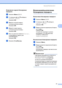 Страница 37