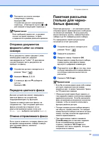 Страница 41