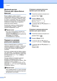 Страница 44