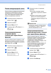 Страница 45