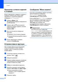 Страница 46