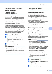 Страница 49