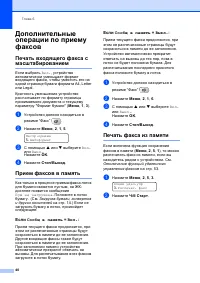 Страница 50