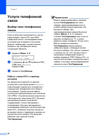 Страница 52