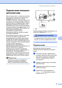 Страница 53