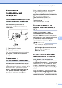 Страница 55