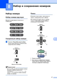 Страница 57