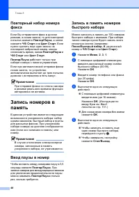 Страница 58