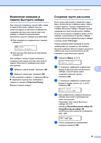 Страница 59