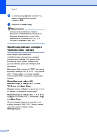 Страница 60