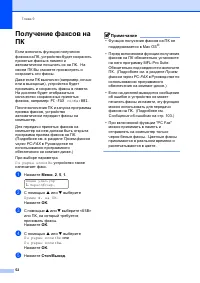 Страница 62