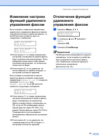 Страница 63