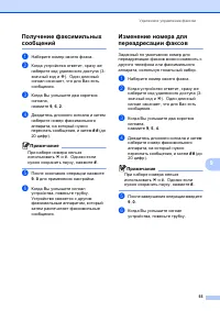 Страница 65