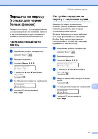 Страница 71