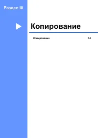 Страница 73