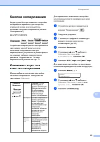 Страница 75