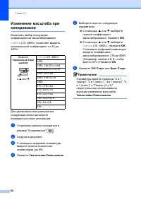 Страница 76
