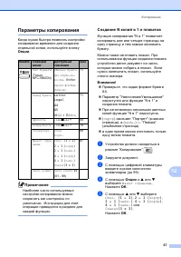 Страница 77