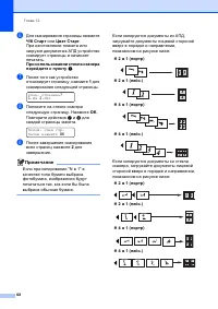 Страница 78