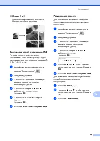 Страница 79