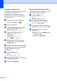 Страница 80