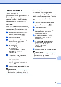 Страница 81