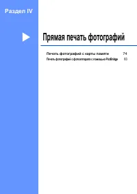 Страница 83