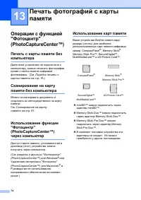 Страница 84