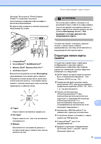 Страница 85