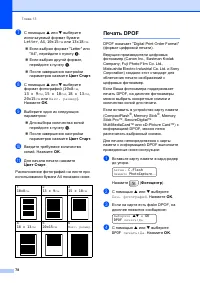 Страница 88