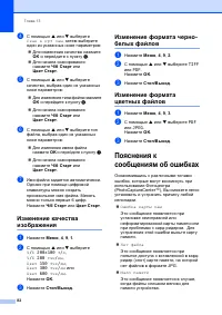 Страница 92