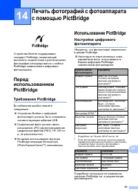 Страница 93