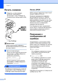Страница 94
