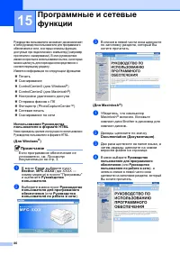 Страница 96