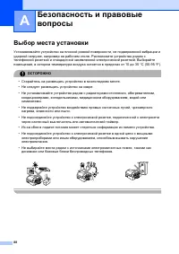 Страница 98