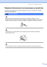 Страница 99