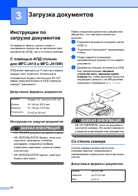 Страница 30