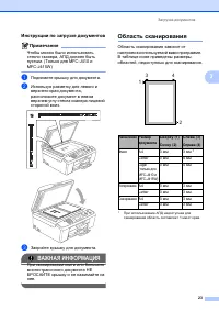 Страница 31
