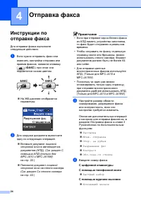 Страница 32