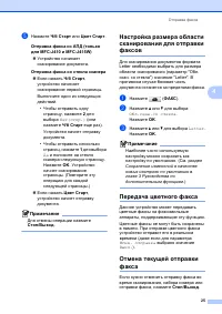 Страница 33