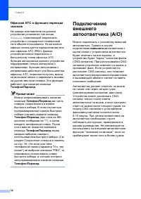 Страница 40